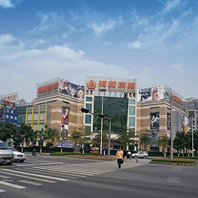 东莞世博广场