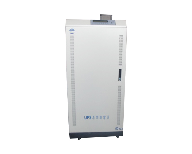 大型UPS不间断电源