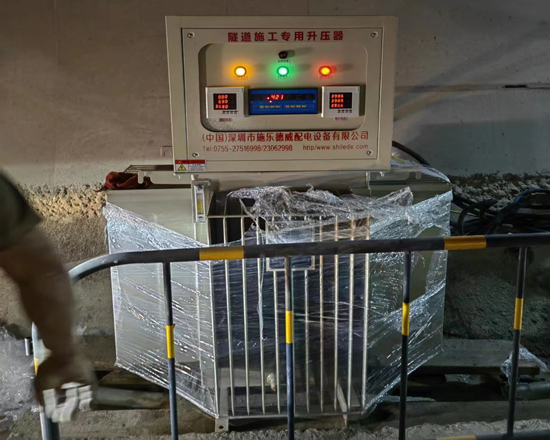 隧道施工升压稳压器
